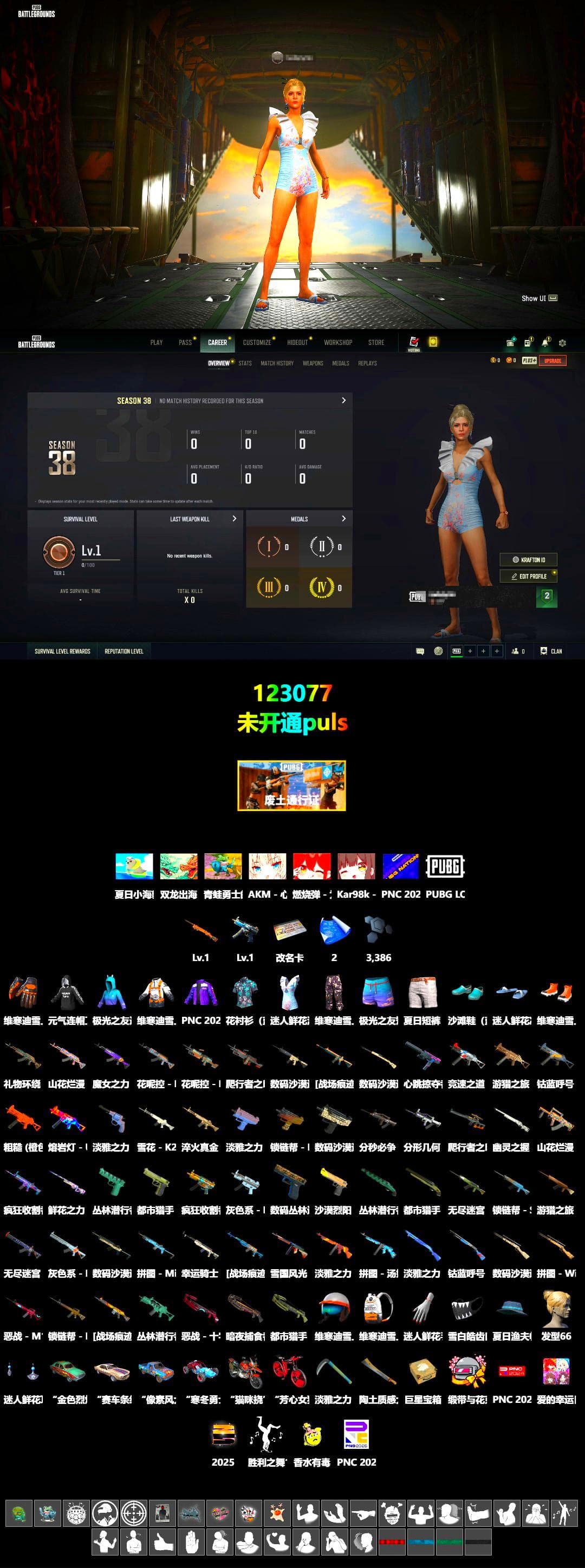 Final Serenade — M24 [1], Headset Bucket Hat - 2