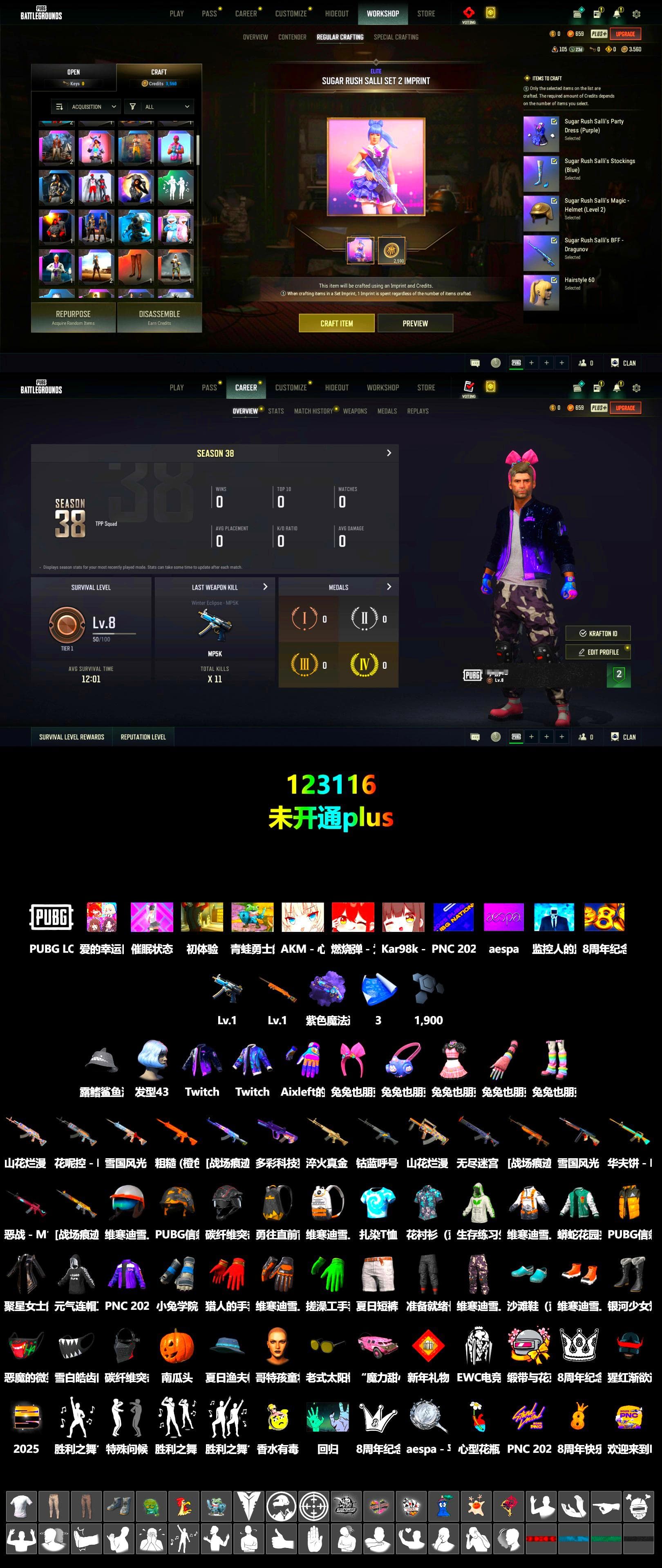Purple Magical Mist — M79, Aixleft's Gaming Streamer Hoodie, LINE FRIENDS SALLY SET, aespa - Pan - 2