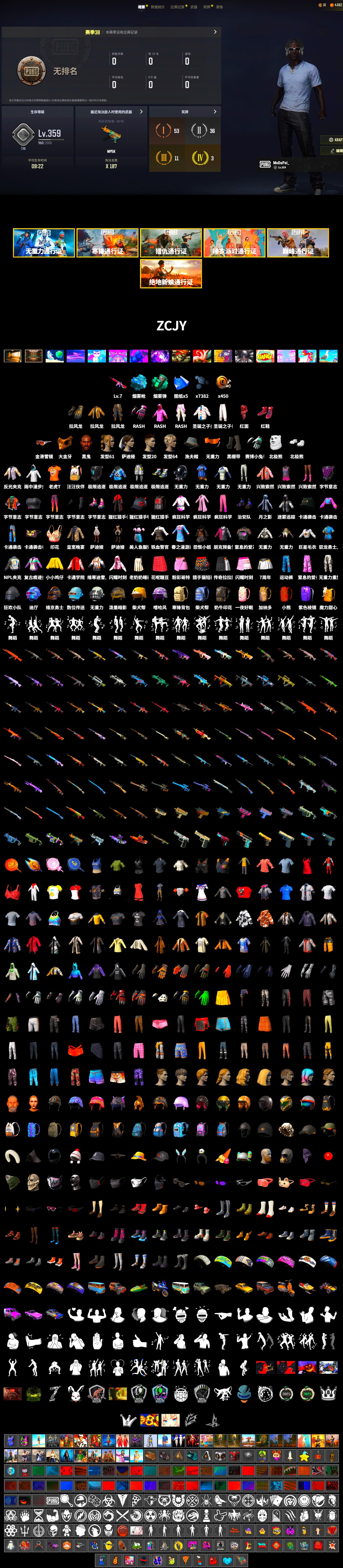 Teal Smoke Grenade, Blue Magical Mist — M79, Hi-top Trainers (Red), Duncan's Infiltrator Handwraps, Secret Showroom, Jonathan Kamau, PGC 2021 Contingent Chaos Mask, Headset Bucket Hat, PLAYERUNKNOWN's Bandana, Heavy Fur Coat (Black), Polar Bear Feet, Rash Beixli Xtra Tough Jacket, Bunny Academy Sailor Gloves, Rash Beixli Xtra Tough Jacket, NPL 2019 Phase 2 Jacket, Grizz's Mask - 2