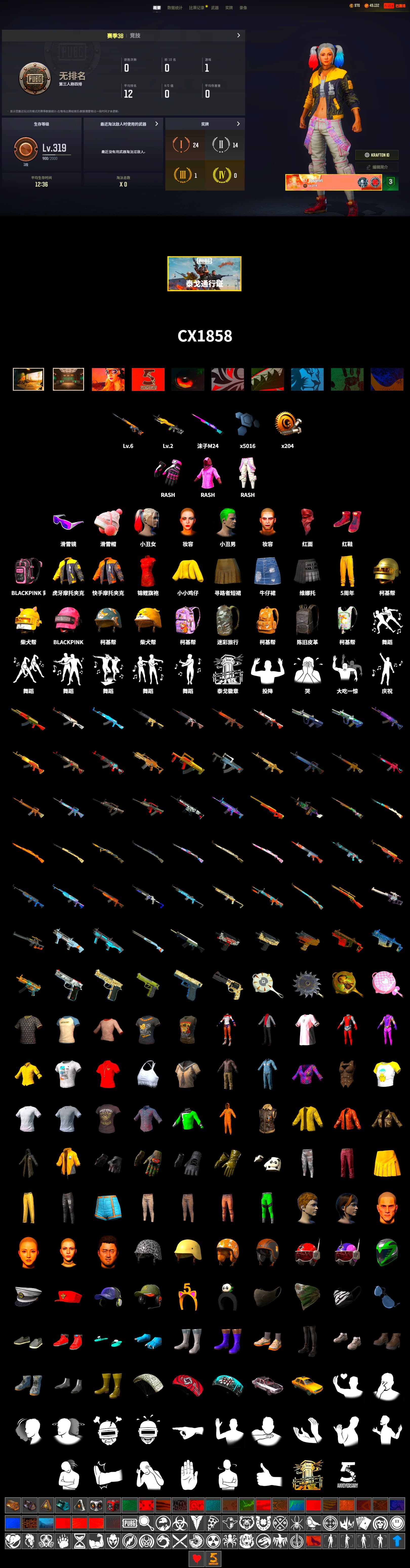 Hi-top Trainers (Red), Harley Quinn's Hair, The Joker's Hair, Secret Showroom, Snow Glasses, The Joker's Hair, PLAYERUNKNOWN's Bandana, Heavy Fur Coat (Black), Rash Beixli Xtra Tough Jacket, Rash Beixli Xtra Tough Jacket, Harley Quinn's Makeup, Full Autumn — M416, Shark Bite - Kar98k, MOZZ's M24, Parachute - 2