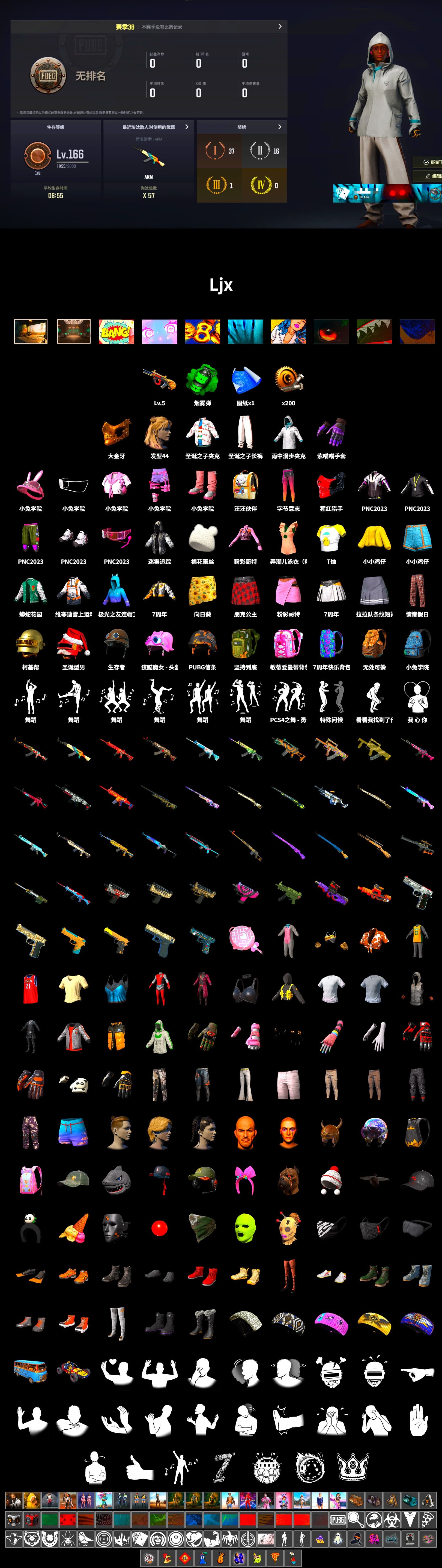 Emerald Smoke Grenade, Secret Showroom, PGC 2021 Contingent Chaos Mask, Bunny Academy Sailor Gloves, Parachute, Grizz's Mask - 2