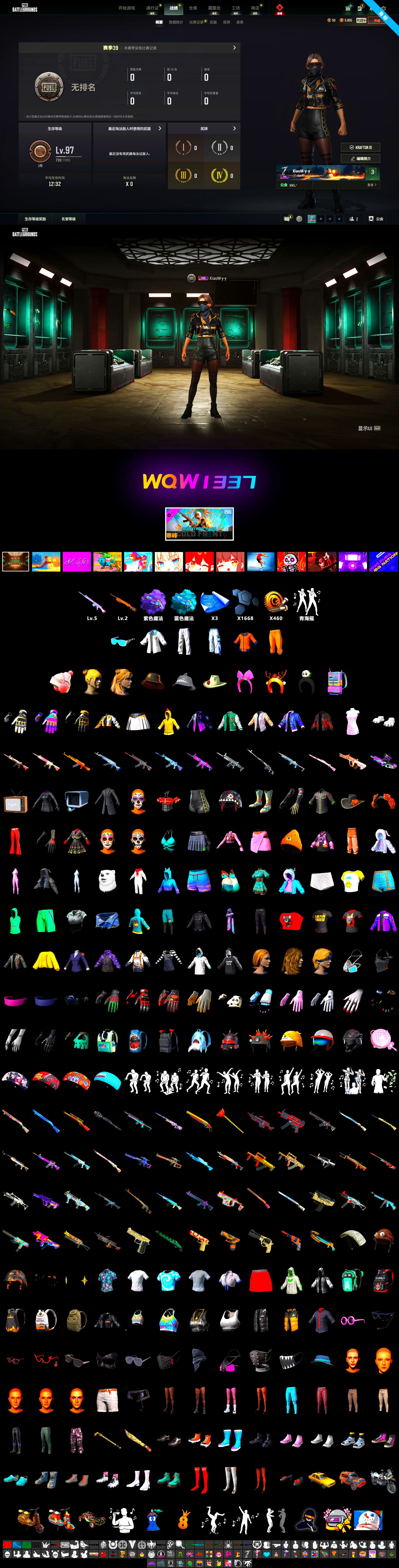 Purple Magical Mist — M79 [5], Deadly Dollhouse — SLR, Work Jacket, Aixleft's Gaming Streamer Hoodie, Blue Magical Mist — M79, aespa Stage, Final Serenade — M24 - 2