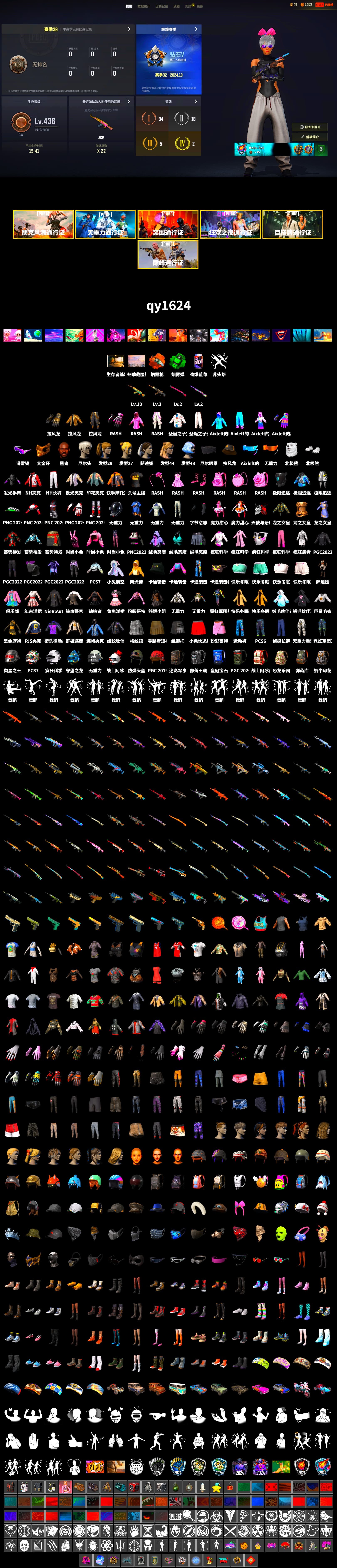 Emerald Smoke Grenade, Orange Fog of Fury — M79, Winter Hideout, Jonathan Kamau, Snow Glasses, 9S's Hairstyle, PGC 2021 Contingent Chaos Mask, Polar Bear Feet, Aixleft's Gaming Streamer Hoodie, Rash Beixli Xtra Tough Jacket, Harley Quinn's Hair, Rash Beixli Xtra Tough Jacket, PJS 2019 Phase 2 Jacket, Aixleft's Gaming Streamer Hoodie, XiongDi Hoodie, NH-Esports Jacket, StreamerOne, NH-ESPORTS - Beryl M762, Grizz's Mask, Parachute - 2