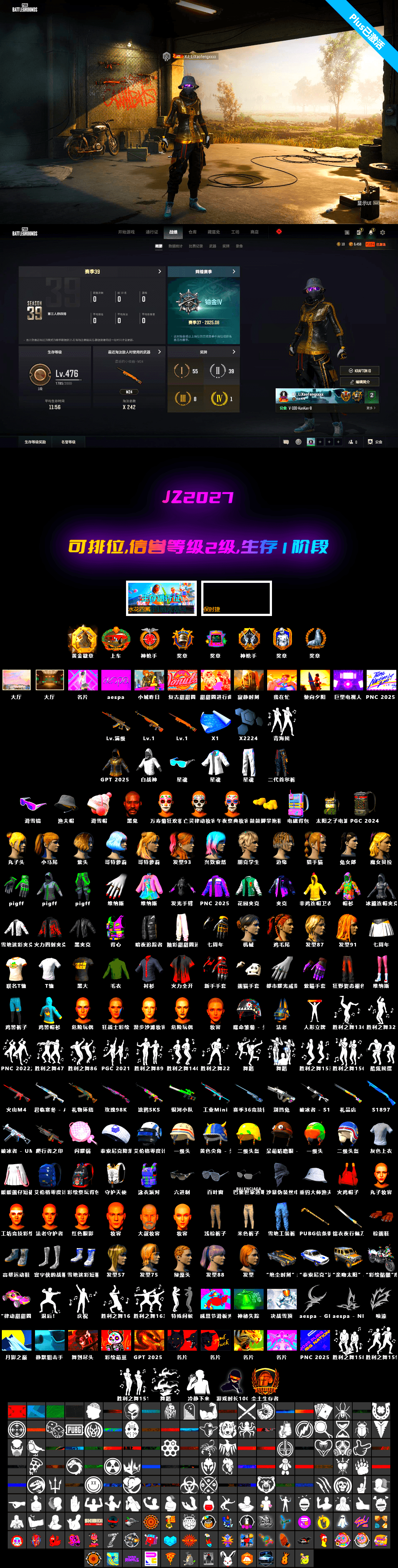 aespa Stage [10], Harley Quinn's Hair, Jonathan Kamau, Snow Glasses, Headset Bucket Hat, WackyJacky101's Jacket, Winter Hideout, Chrono Cannon — SKS, Demon's Touch — ACE32, Final Serenade — M24 - 2