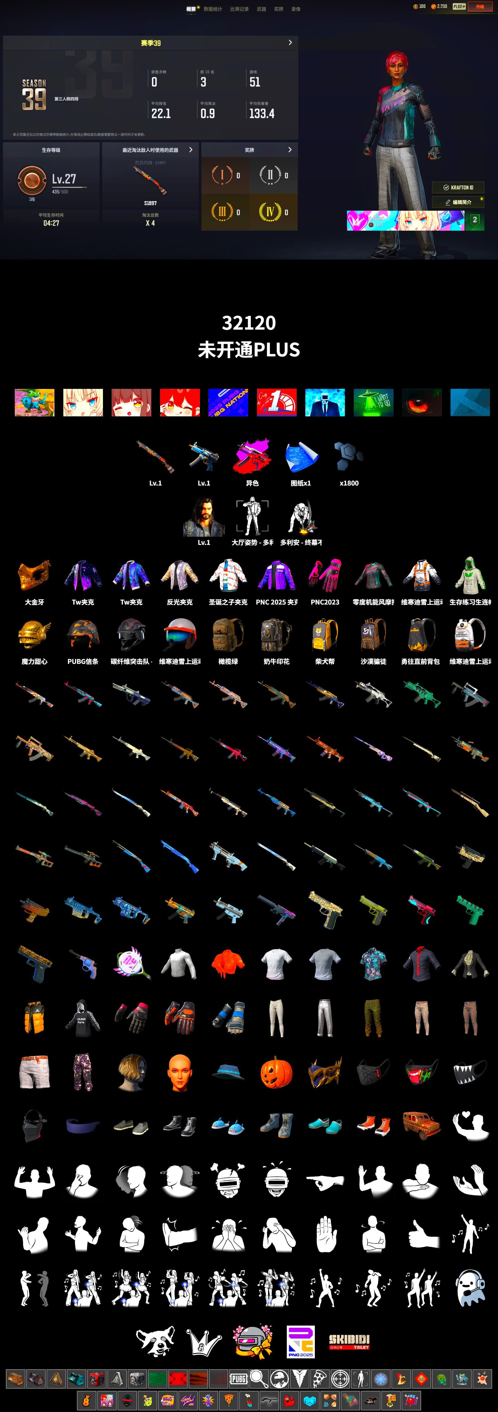 PGC 2021 Contingent Chaos Mask, Grizz's Mask - 2