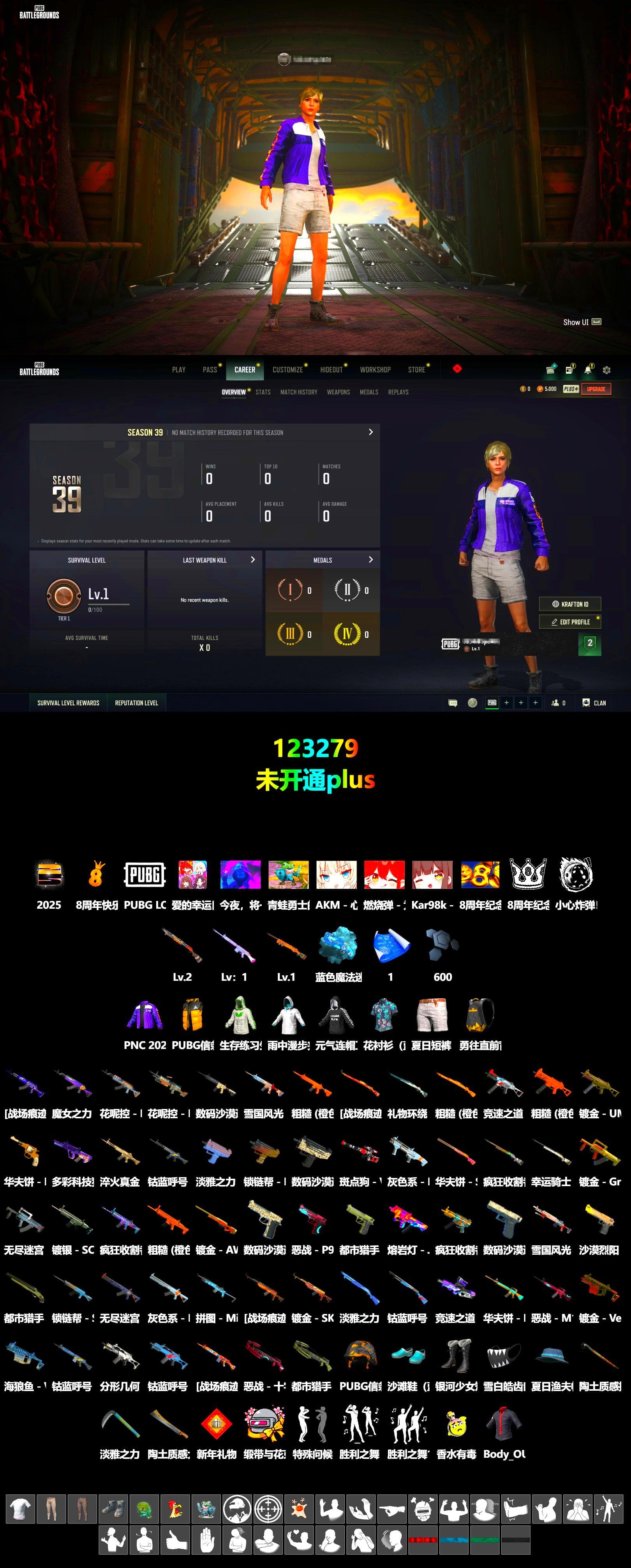 Blue Magical Mist — M79 - 2