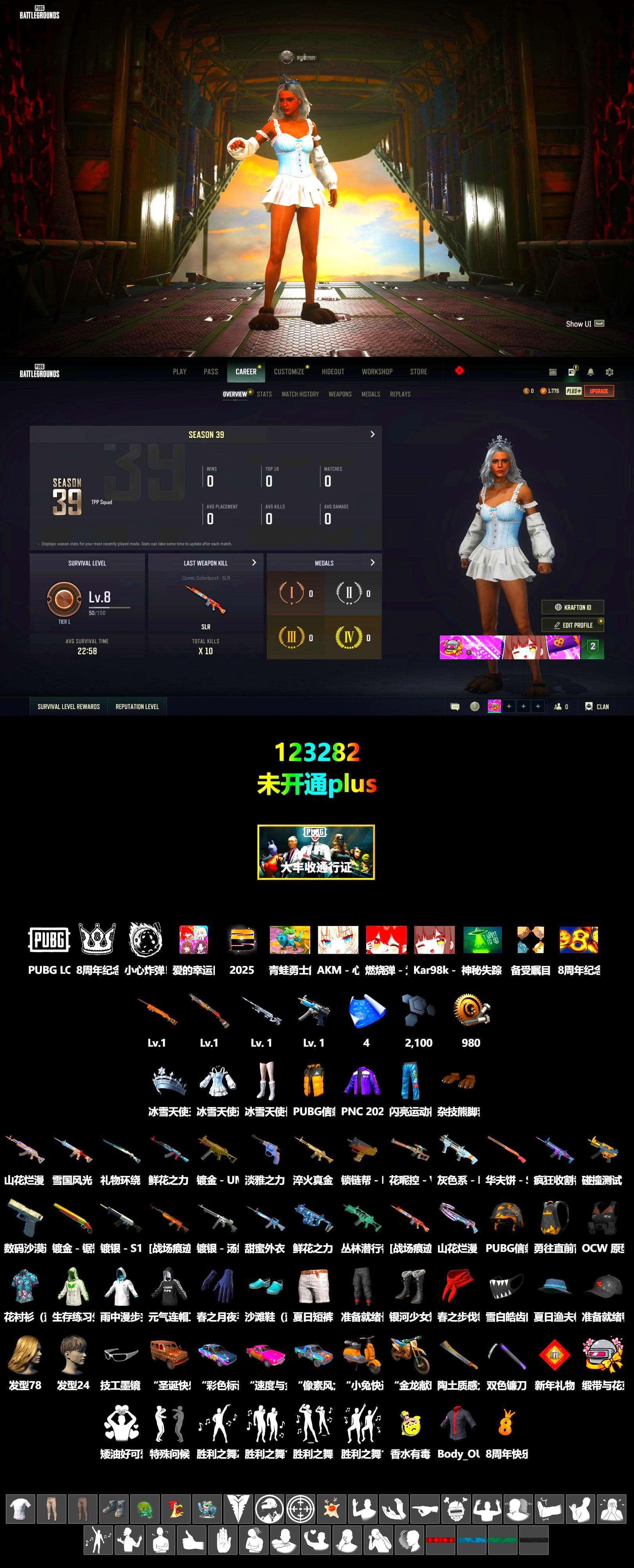 Sideshow Bear Feet - 2