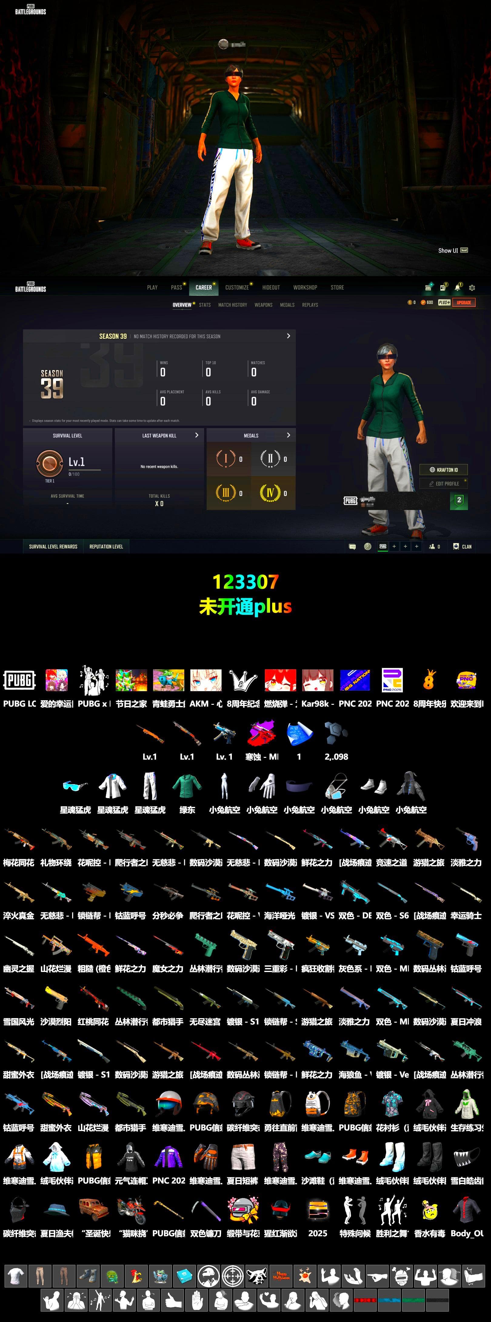 Winter Eclipse — MP5K, XingHun's Tiger Strike Jacket, XingHun's Tiger Strike Pants, XingHun's Tiger Strike Snow Glasses - 2