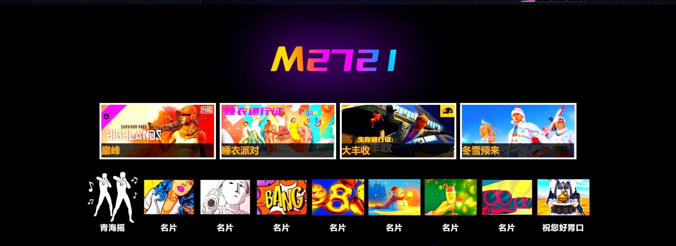 Emerald Smoke Grenade [4], Harley Quinn's Hair, No Signal — M416, Bunny Academy Sailor Gloves, Teal Smoke Grenade, Hocus Focus — Mk12 - 1