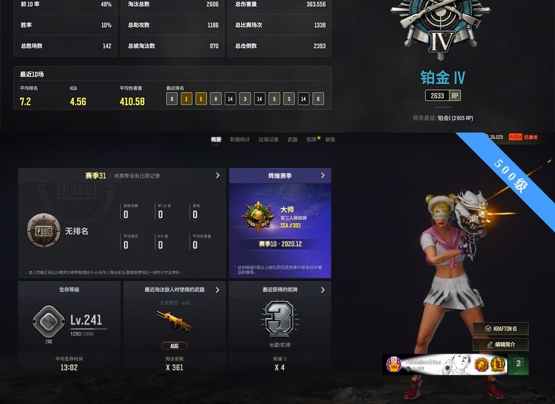 «McLaren GT Standard (Silica White)» Sports Car, Jonathan Kamau, Heybox Gloves, School Skirt - 1