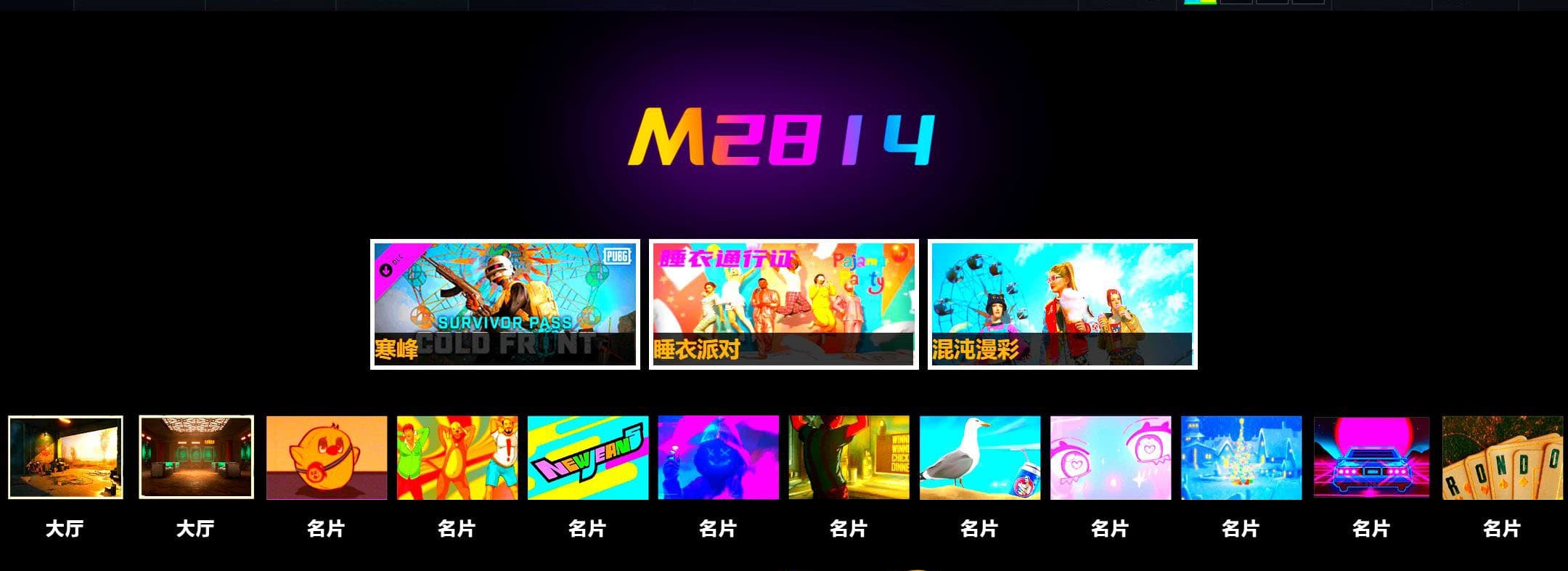 Hi-top Trainers (Red), Harley Quinn's Hair, Santa's Helper — AKM, Coral Smoke Grenade - 1