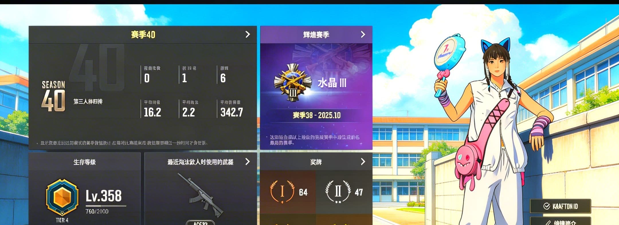 Harley Quinn's Hair, Sun Wukong — M24, Demon Biker Horns, «Panigale V4 S (Gold Rush)» Motorcycle, Weapons Shrine, Demon's Touch — ACE32 - 1