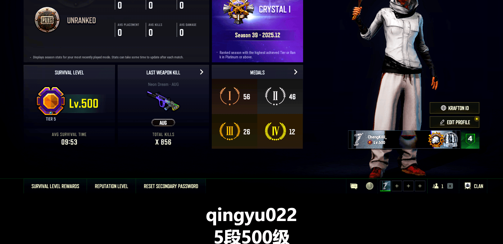 Emerald Smoke Grenade, Magenta Smoke Grenade, Orange Fog of Fury — M79, Yellow Fog of Fury — M79, Hi-top Trainers (Red), Duncan's Infiltrator Handwraps, Harley Quinn's Hair, «Countach LPI 800-4» Sports Car, «V12 Vantage Roadster (Luxe)» Sports Car, Showroom, Secret Showroom, Secret Showroom, Jonathan Kamau, 9S's Hairstyle, PGC 2021 Contingent Chaos Mask, Demon Biker Horns, La Catrina Makeup, PLAYERUNKNOWN's Bandana, Heavy Fur Coat (Black), WackyJacky101's Jacket, Polar Bear Feet, Rash Beixli Xtra Tough Jacket, Harley Quinn's Hair, Hairstyle PGI.S, Bunny Academy Sailor Gloves, Rash Beixli Xtra Tough Jacket, Desolate Warehouse, Harley Quinn's Makeup, PUBG X NEWJEANS DANIELLE SET, PUBG x NewJeans HYEIN, Parachute, PJS 2019 Phase 2 Jacket, Jijing's Shorts, StreamerOne, «McLaren GT Standard (Silica White)» Sports Car, Full Autumn — M416, Forever's S1897, Festive Gloves (Red), Grizz's Mask, GLL Grand Slam Sweatshirt, HUYA T-shirt, Sideshow Bear Feet - 1