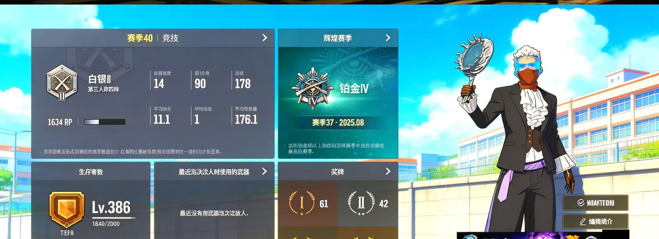 Emerald Smoke Grenade [2], Bunny Patrol — Mk12, No Signal — M416, Aixleft's Gaming Streamer Hoodie, Harley Quinn's Hair, aespa Stage, Time Keeper - M416 (Gray Green), Void — Pan (Yellow Orange) - 1