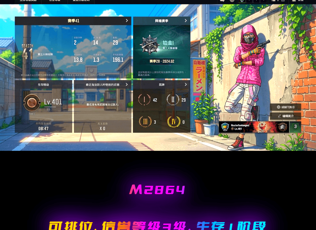 Phoenix — M416, Azure Dragon — Beryl M762, Santa's Helper — AKM, Rash Beixli Xtra Tough Jacket, Bunny Academy Sailor Gloves, Blue Smoke Grenade, Weapons Shrine - 1