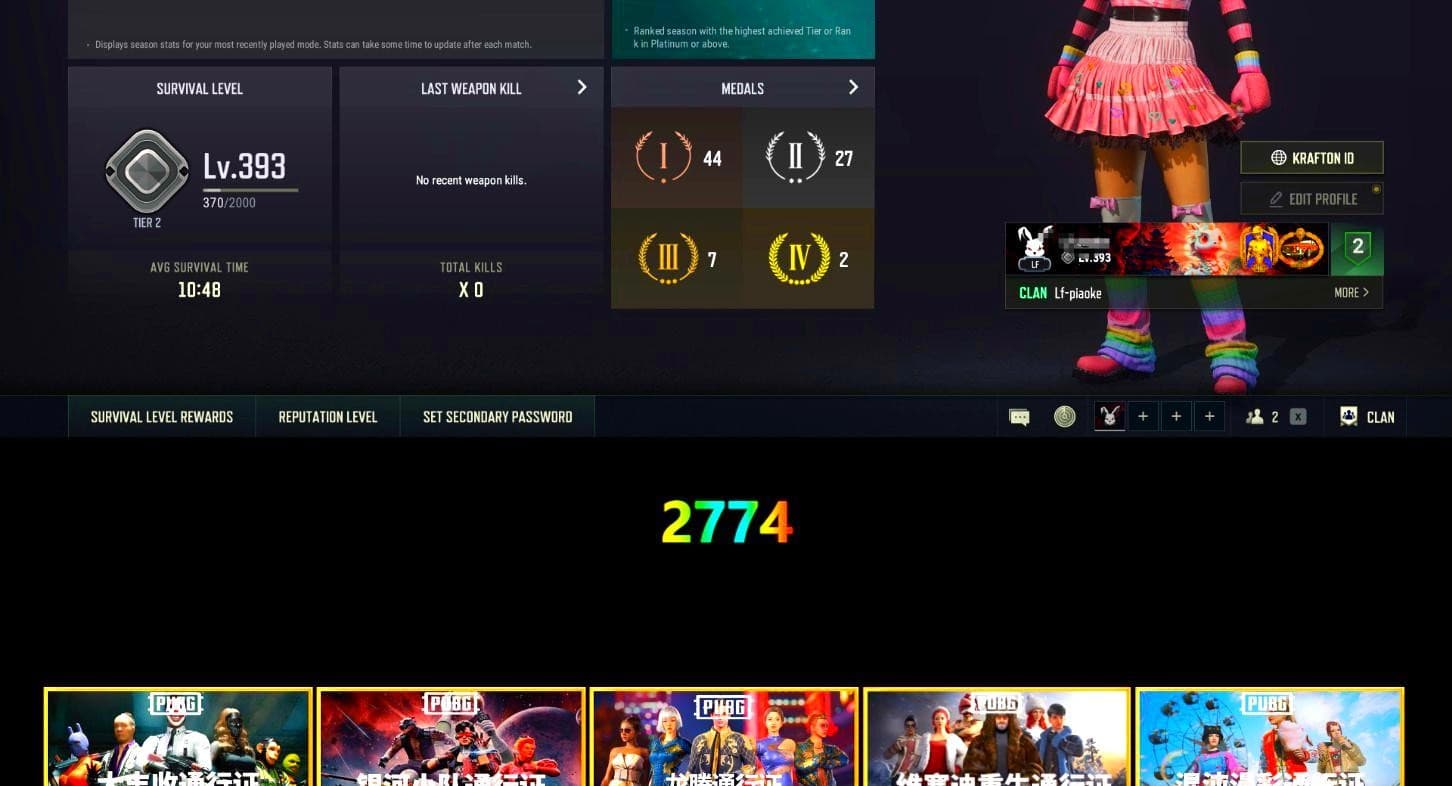 Rest in Pink — Dragunov [1], Harley Quinn's Hair, Bunny Academy Sailor Gloves, StreamerOne, Winner Winner Chicken Dinner T-Shirt (Red), Shark Bite - Kar98k, Douyu Biker Jacket, Grizz's Mask - 1