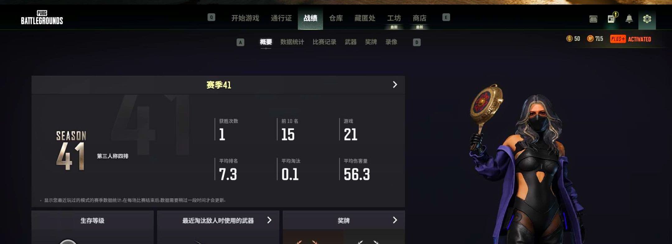 Emerald Smoke Grenade [3], Headset Bucket Hat, Hocus Focus — Mk12, Hanna - 1