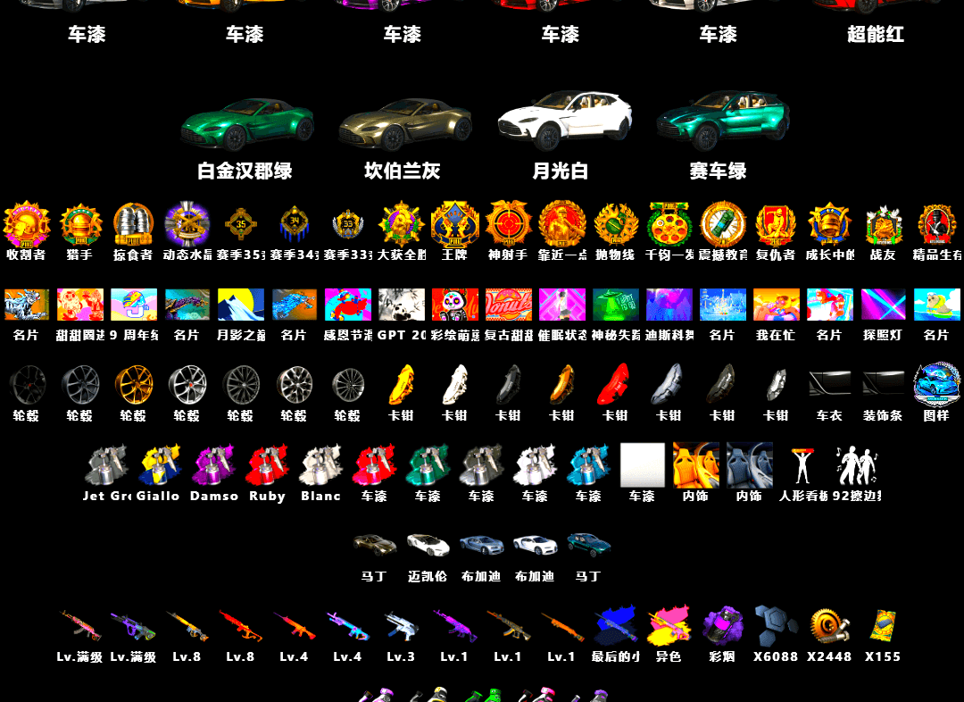 Jonathan Kamau, Heybox Gloves, Demon Biker Horns, «V12 Vantage Roadster» Sports Car, «McLaren GT Standard (Silica White)» Sports Car, «Chiron» Sports Car - 1