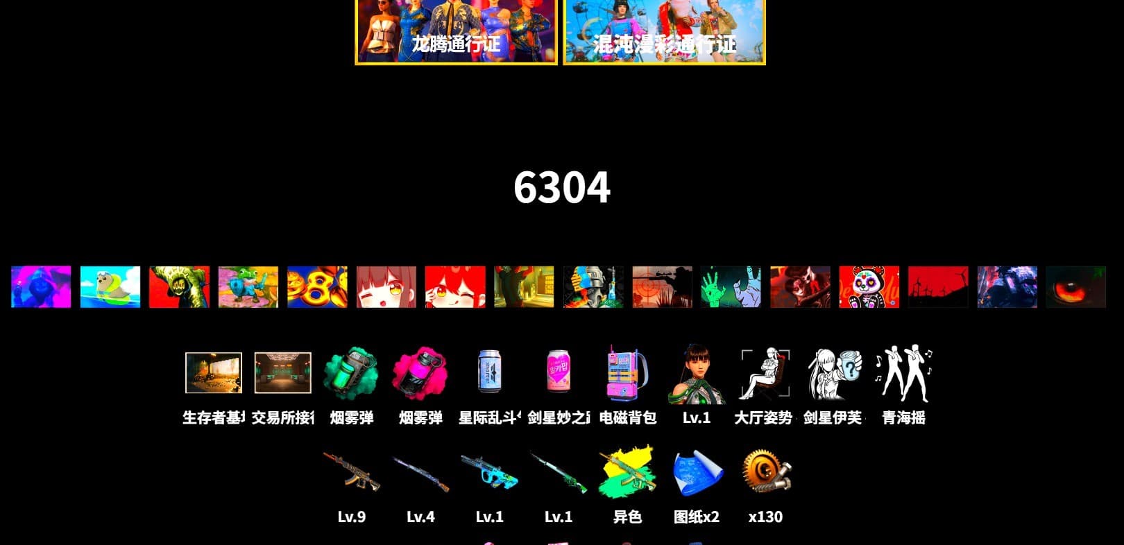 Teal Smoke Grenade, Magenta Smoke Grenade, Jonathan Kamau, Snow Glasses, Polar Bear Feet, Rash Beixli Xtra Tough Jacket, Harley Quinn's Hair, Rash Beixli Xtra Tough Jacket, Full Autumn — M416 - 1