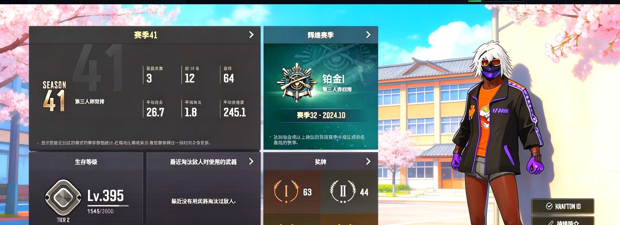Magenta Smoke Grenade [2], No Signal — M416, Medusa — Beryl M762, Minotaur — AUG, Siren — Pan, ZERO-G — MP5K, Cerberus — M249, Over the Rainbow — M24, Tiger Hunter — Kar98k, Hocus Focus — Mk12, Chamber of Triumph, Jonathan Kamau, Harley Quinn's Hair, «V12 Vantage Roadster (Luxe)» Sports Car, «DBX707» SUV, Demon's Touch — ACE32, Purple Magical Mist — M79, aespa Stage, «Cayenne Turbo GT» SUV - 1