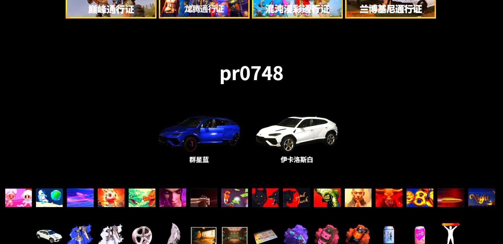 Coral Smoke Grenade, Purple Magical Mist — M79, Hi-top Trainers (Red), Jonathan Kamau, PGC 2021 Contingent Chaos Mask, PLAYERUNKNOWN's Bandana, Heavy Fur Coat (Black), aespa Stage, PUBG X NEWJEANS DANIELLE SET, NPL 2019 Phase 2 Jacket, Sideshow Bear Feet, XiongDi Hoodie, Full Autumn — M416, aespa WINTER - 1