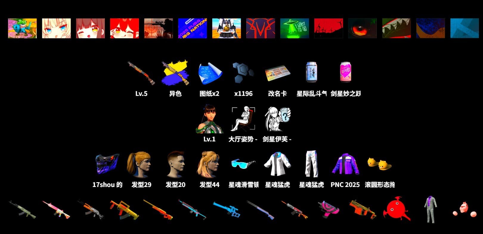 Harley Quinn's Hair, XingHun's Tiger Strike Jacket, XingHun's Tiger Strike Pants - 1