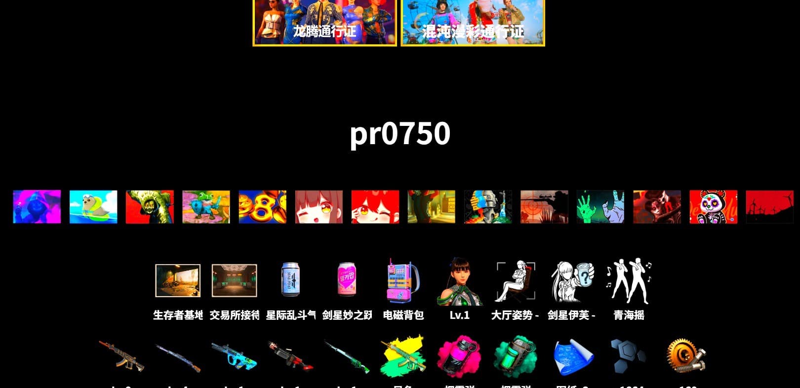 Teal Smoke Grenade, Magenta Smoke Grenade, Jonathan Kamau, Snow Glasses, Polar Bear Feet, Rash Beixli Xtra Tough Jacket, Harley Quinn's Hair, Rash Beixli Xtra Tough Jacket, Full Autumn — M416 - 1