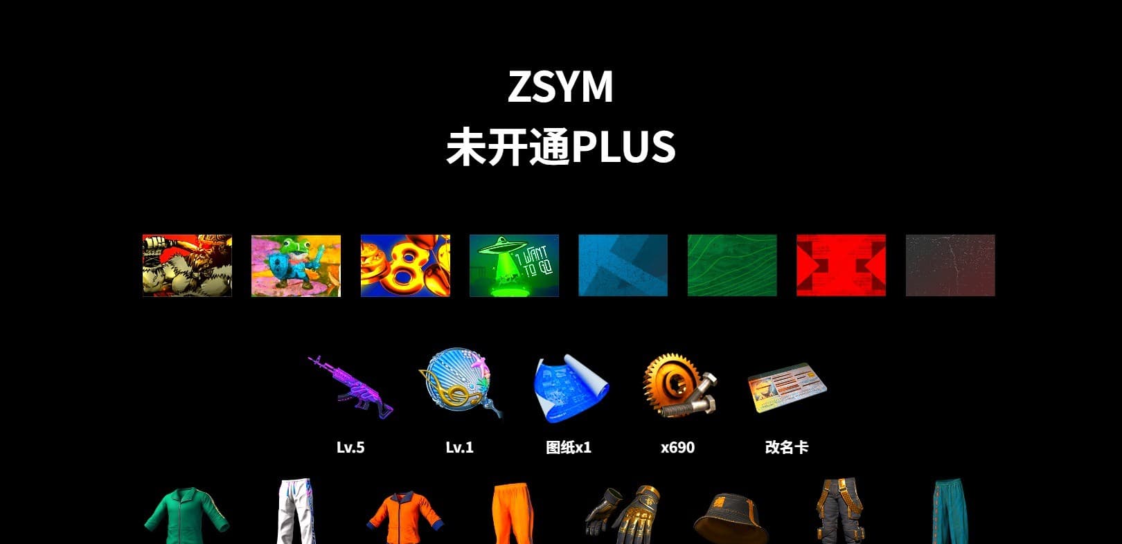 Work Jacket, XingHun's Tiger Strike Pants, Aixleft's Gaming Streamer Hoodie - 1