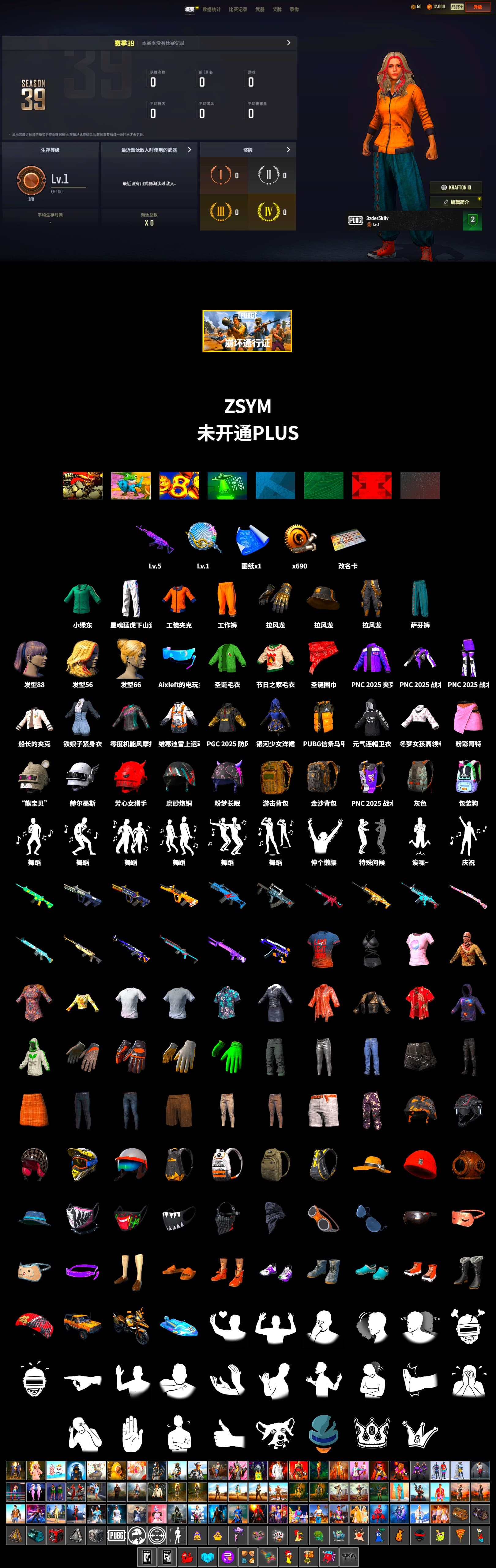 Work Jacket, XingHun's Tiger Strike Pants, Aixleft's Gaming Streamer Hoodie - 2