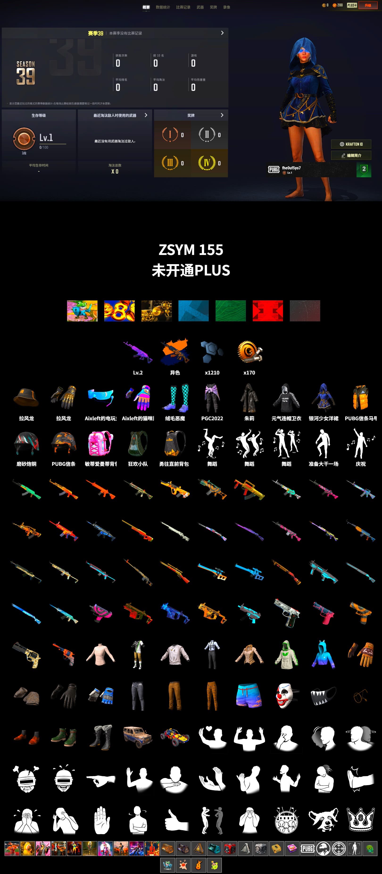 Bunny Academy Sailor Gloves, Aixleft's Gaming Streamer Hoodie - 2