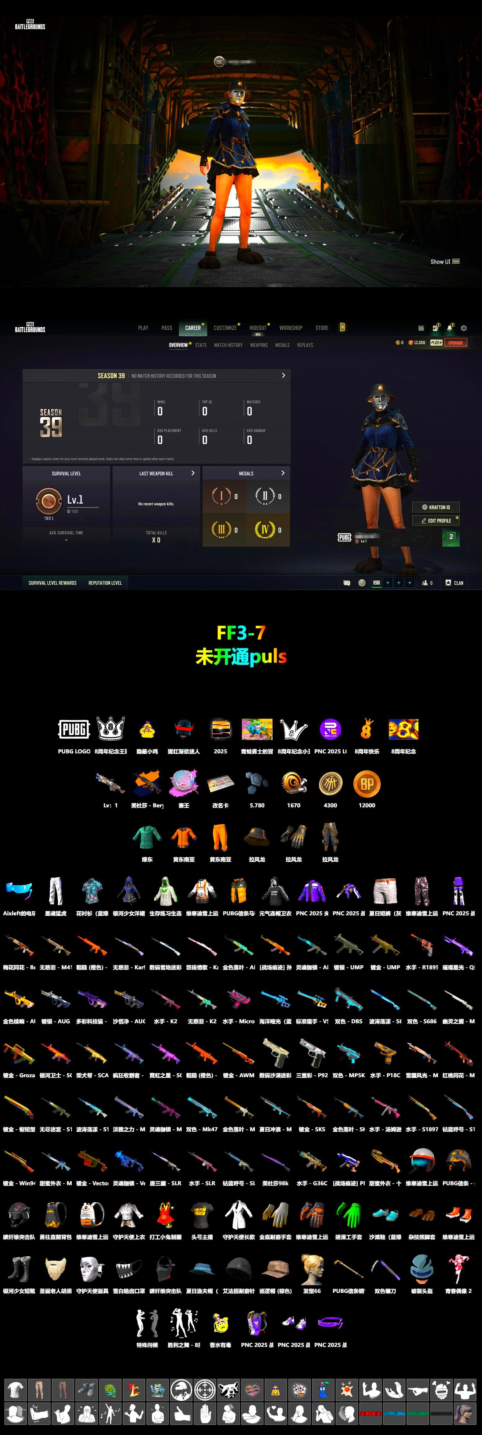 Siren — Pan (Pink), Work Jacket, XingHun's Tiger Strike Pants, Aixleft's Gaming Streamer Hoodie, Sideshow Bear Feet, StreamerOne - 2