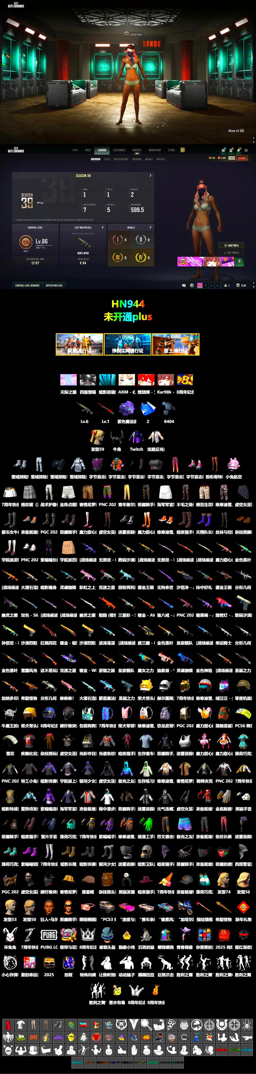 Purple Magical Mist — M79, Demon Biker Horns, Sideshow Bear Feet, Grizz's Mask, Parachute - 2