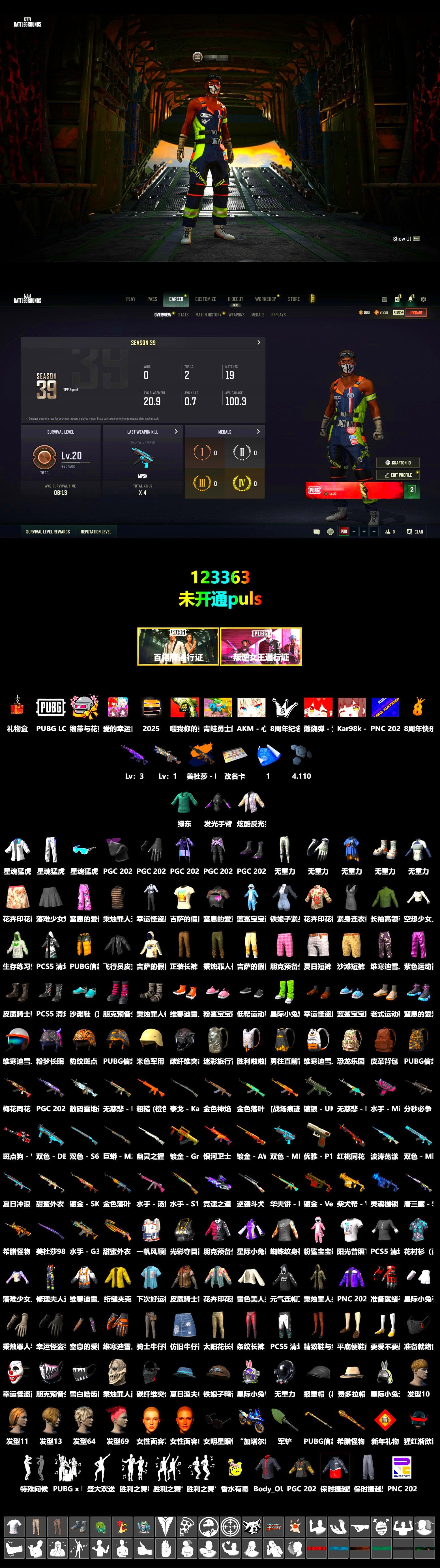 XingHun's Tiger Strike Jacket, XingHun's Tiger Strike Pants, XingHun's Tiger Strike Snow Glasses, Grizz's Mask - 2