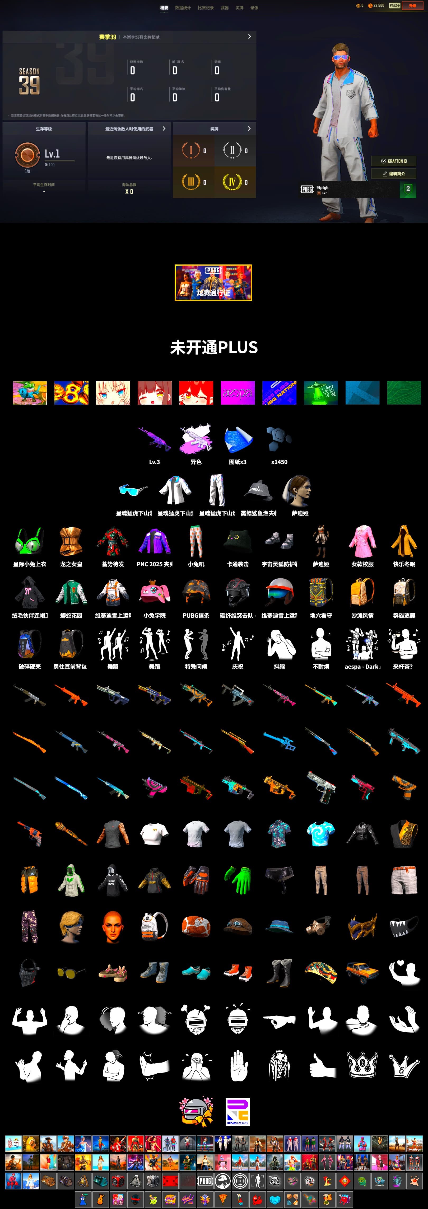 Bunny Academy Sailor Gloves, XingHun's Tiger Strike Jacket, XingHun's Tiger Strike Pants, XingHun's Tiger Strike Snow Glasses - 2