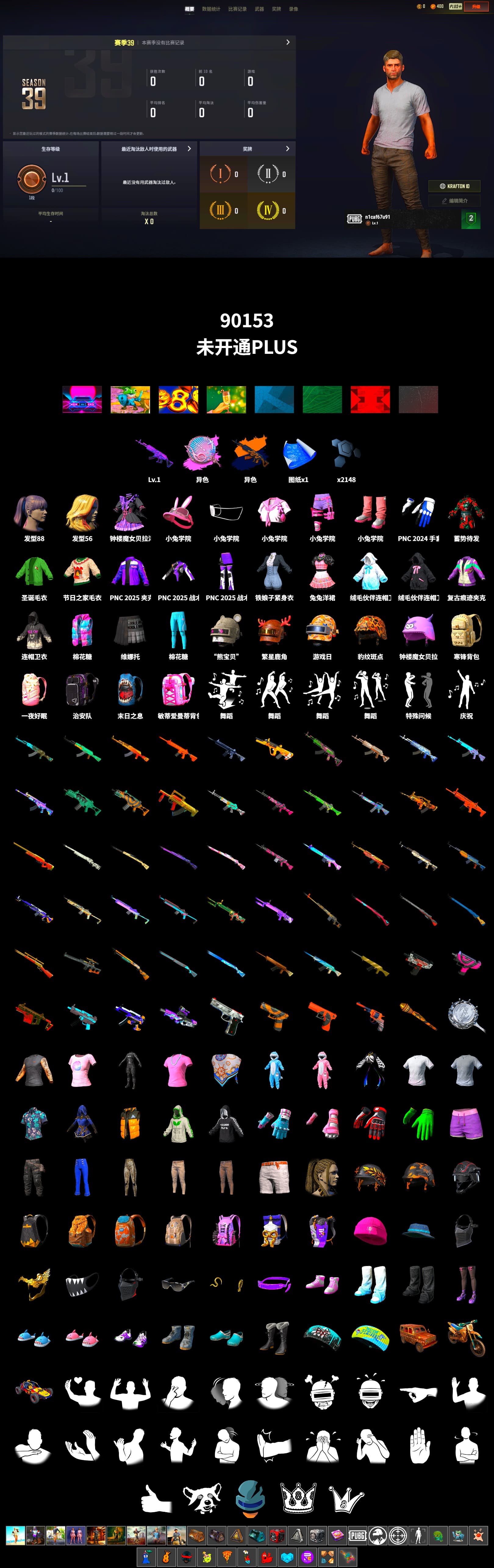 Siren — Pan (Pink), Bunny Academy Sailor Gloves, aespa - Pan - 2