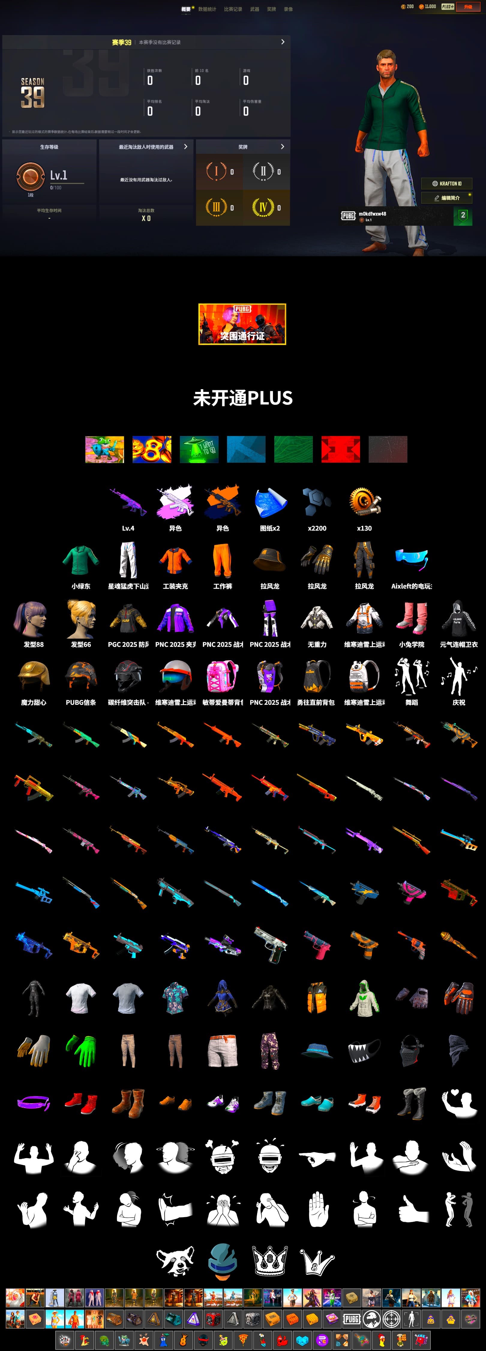 Work Jacket, Bunny Academy Sailor Gloves, XingHun's Tiger Strike Pants, Aixleft's Gaming Streamer Hoodie - 2