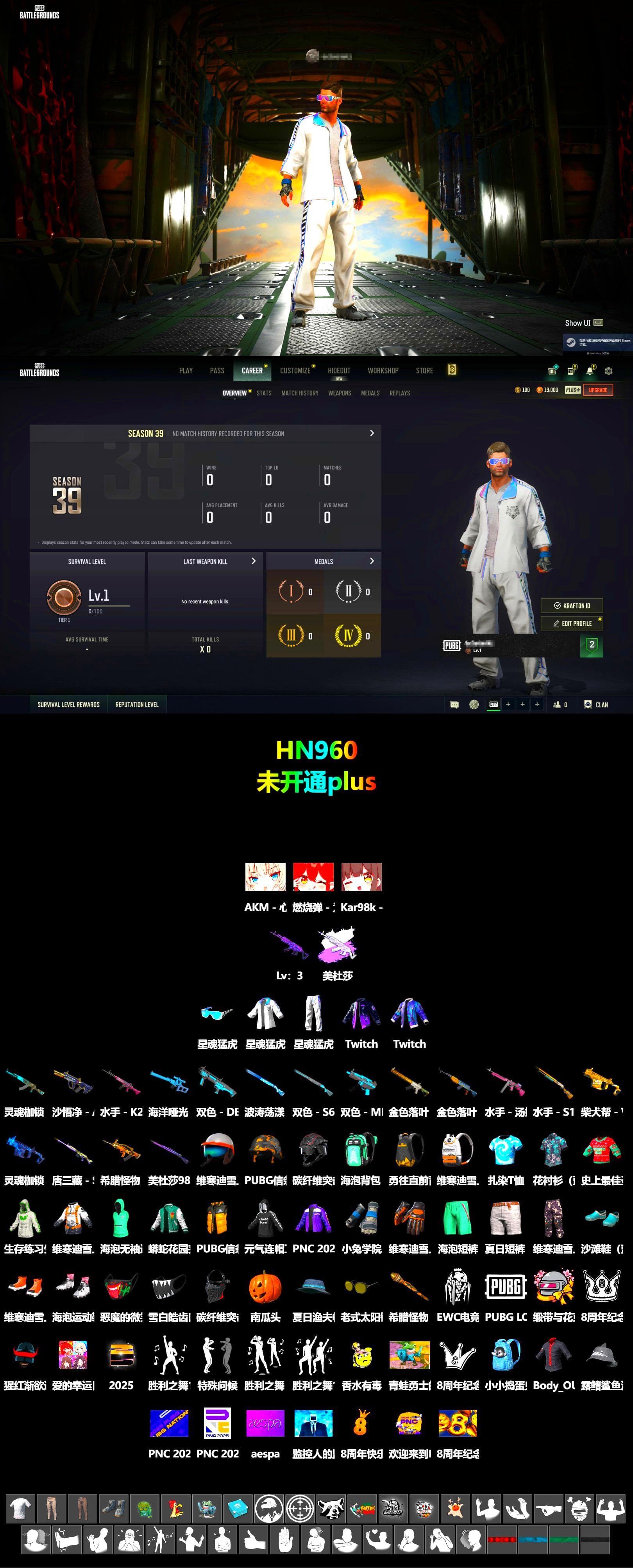 XingHun's Tiger Strike Jacket, XingHun's Tiger Strike Pants, XingHun's Tiger Strike Snow Glasses - 2