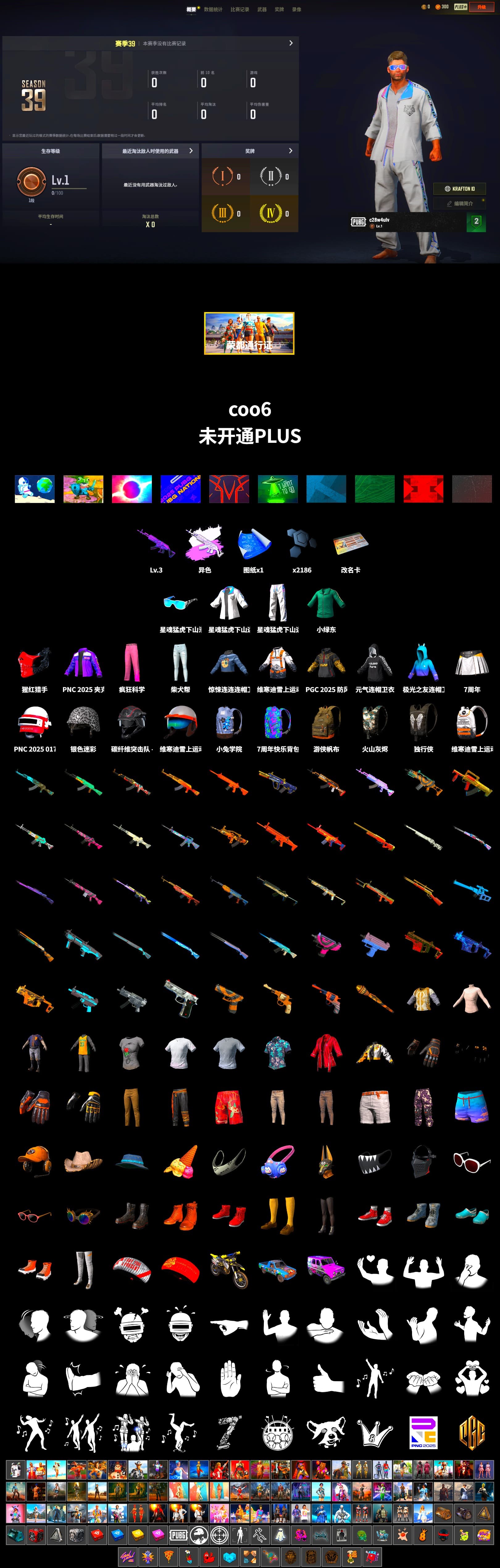 Bunny Academy Sailor Gloves, XingHun's Tiger Strike Jacket, XingHun's Tiger Strike Pants, XingHun's Tiger Strike Snow Glasses, Diva Glasses (White) - 2