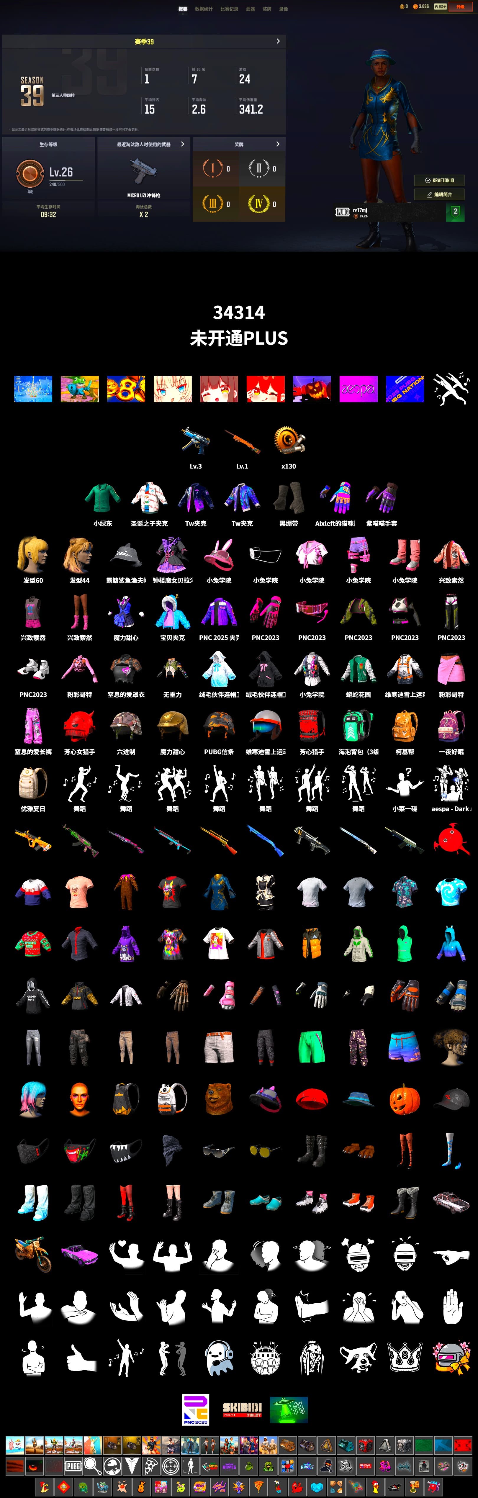 Duncan's Infiltrator Handwraps, Bunny Academy Sailor Gloves, Aixleft's Gaming Streamer Hoodie, Sideshow Bear Feet, Grizz's Mask, GLL Grand Slam Sweatshirt - 2