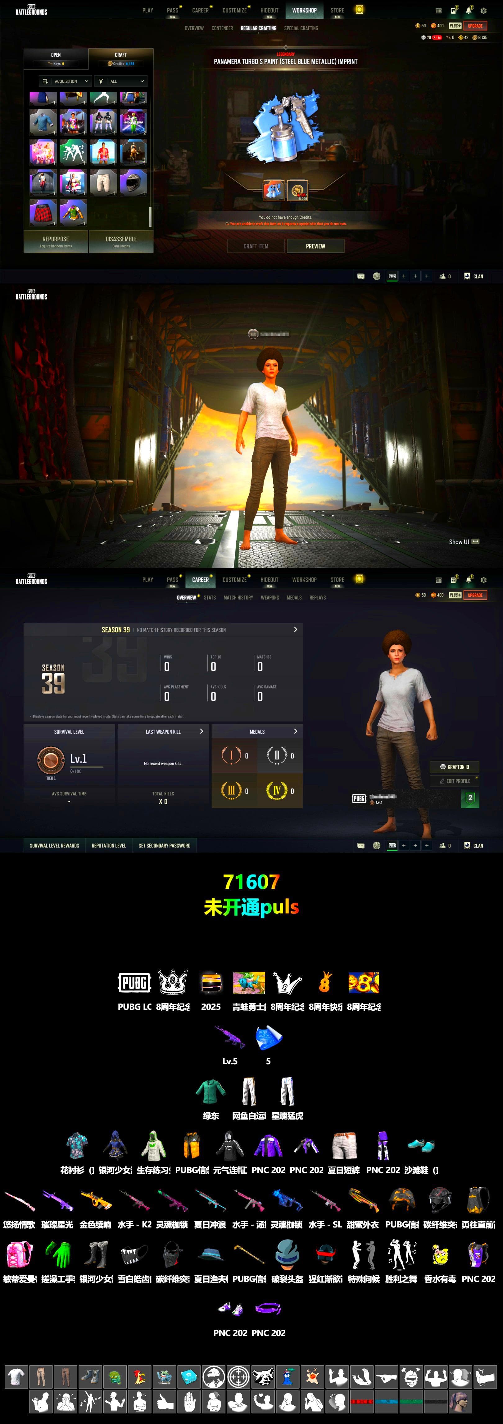 XingHun's Tiger Strike Pants - 2