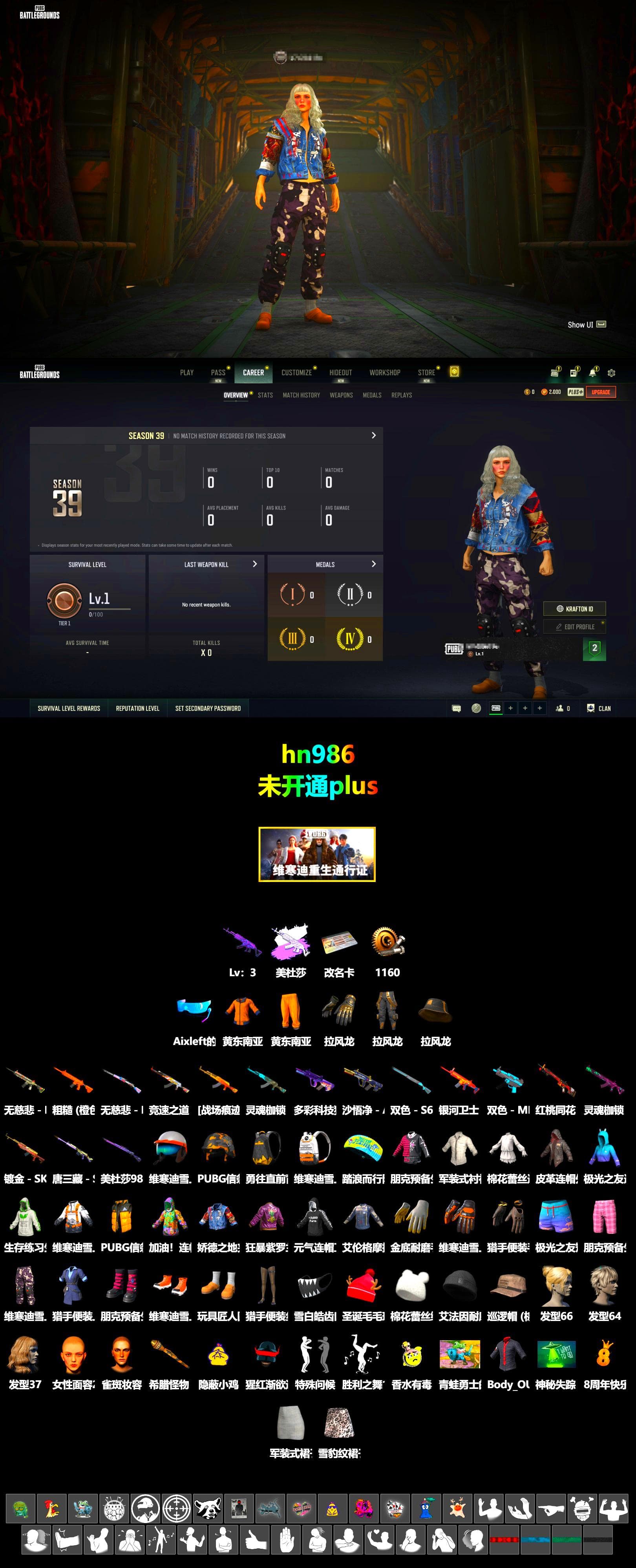 Work Jacket, Aixleft's Gaming Streamer Hoodie - 2