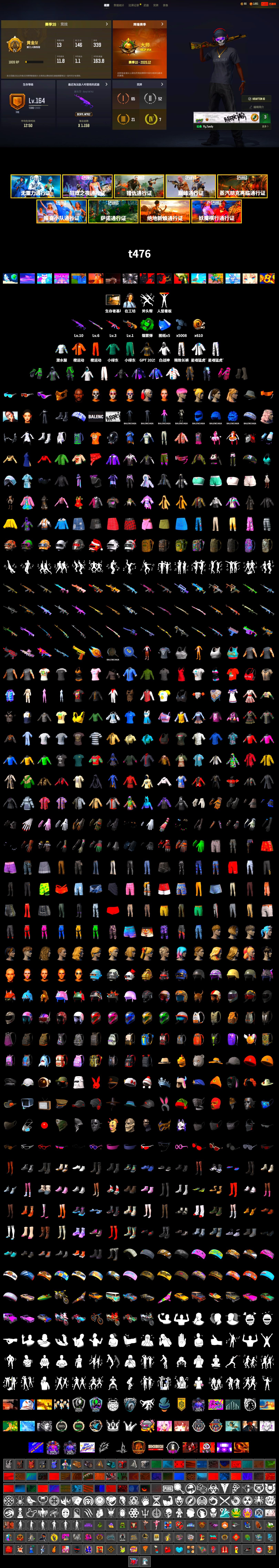 Emerald Smoke Grenade, Duncan's Infiltrator Handwraps, Harley Quinn's Hair, Jonathan Kamau, Snow Glasses, PGC 2021 Contingent Chaos Mask, Headset Bucket Hat, WackyJacky101's Jacket, Escapee Jacket, Jailbird T-Shirt, Rash Vest, aespa Stage, Bunny Academy Sailor Gloves, Harley Quinn's Makeup, Parachute, aespa NINGNING, XingHun's Tiger Strike Jacket, XingHun's Tiger Strike Pants, Exquisite Pants, XingHun's Tiger Strike Snow Glasses, Pigff's Tactical Striker Jacket, MET Asia Series Bomber Jacket, Training Jacket (Green), 17SHOU's Beryl M762, Silver Plate — Mini14, Rose-tinted Glasses, Shark Bite - Kar98k, Grizz's Mask - 2