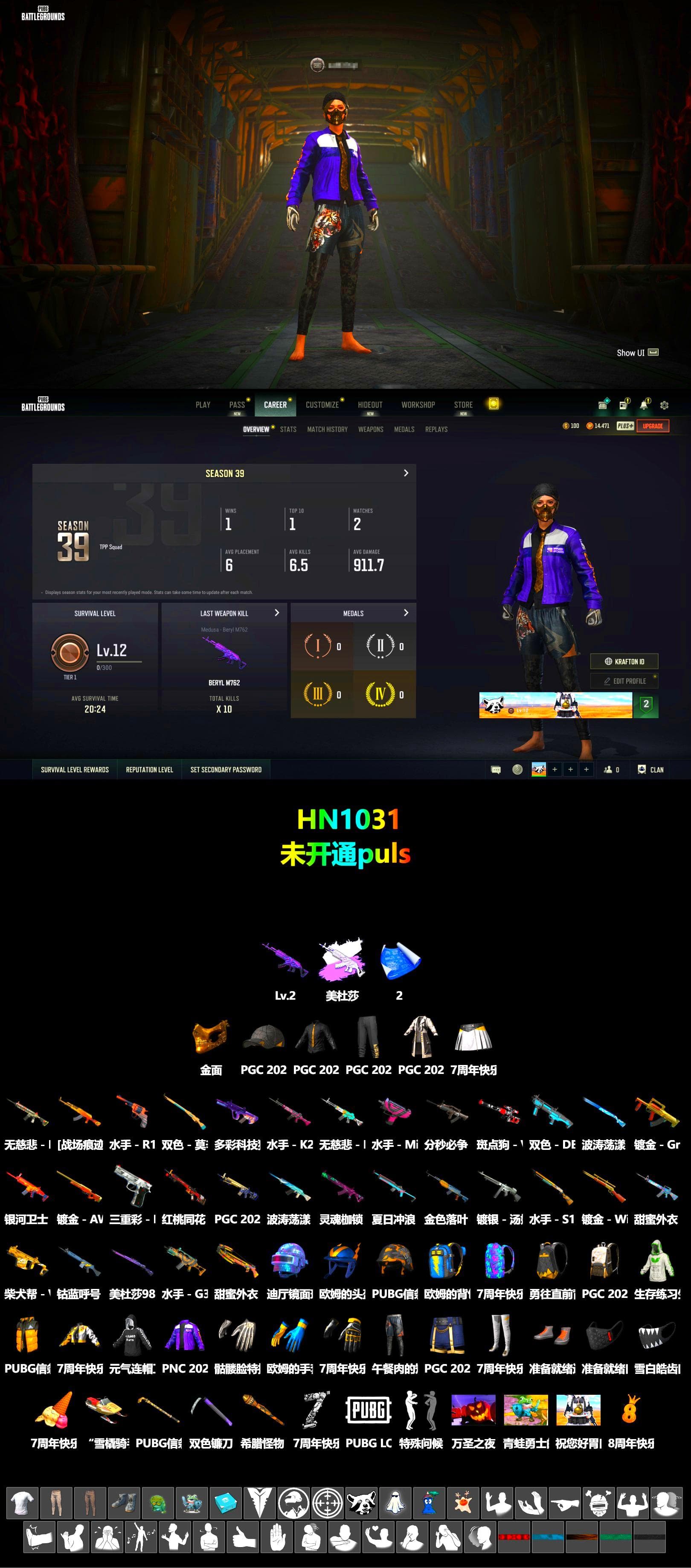 PGC 2021 Contingent Chaos Mask, Grizz's Mask - 2