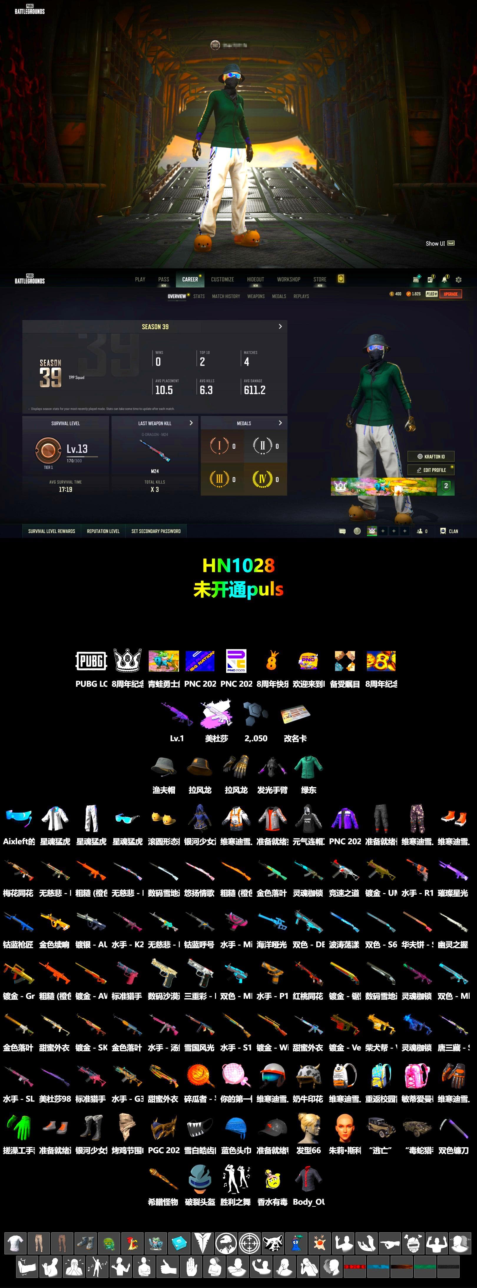 Headset Bucket Hat, XingHun's Tiger Strike Jacket, XingHun's Tiger Strike Pants, Aixleft's Gaming Streamer Hoodie, XingHun's Tiger Strike Snow Glasses - 2