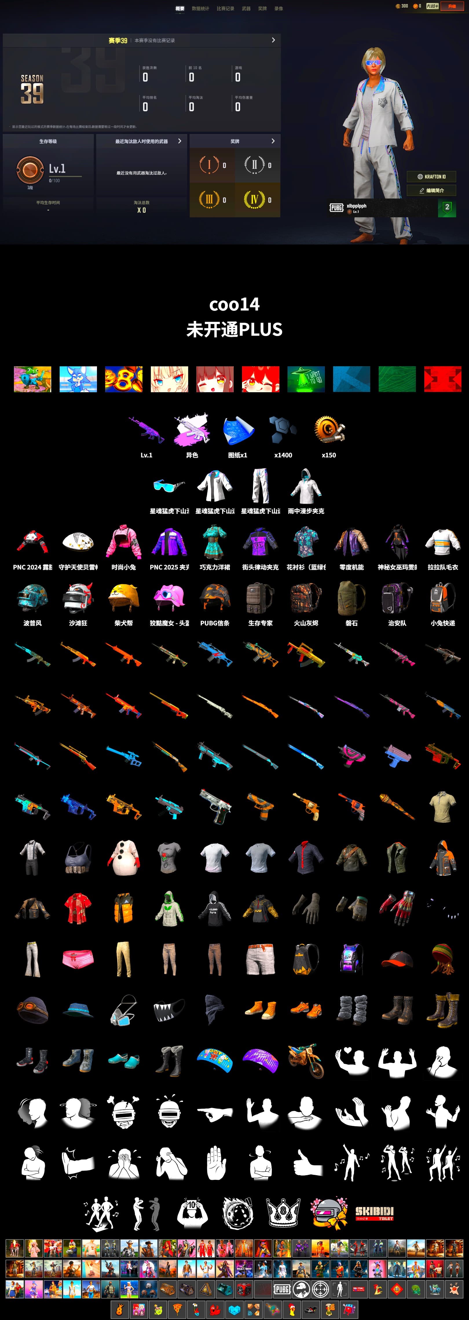 XingHun's Tiger Strike Jacket, XingHun's Tiger Strike Pants, XingHun's Tiger Strike Snow Glasses - 2