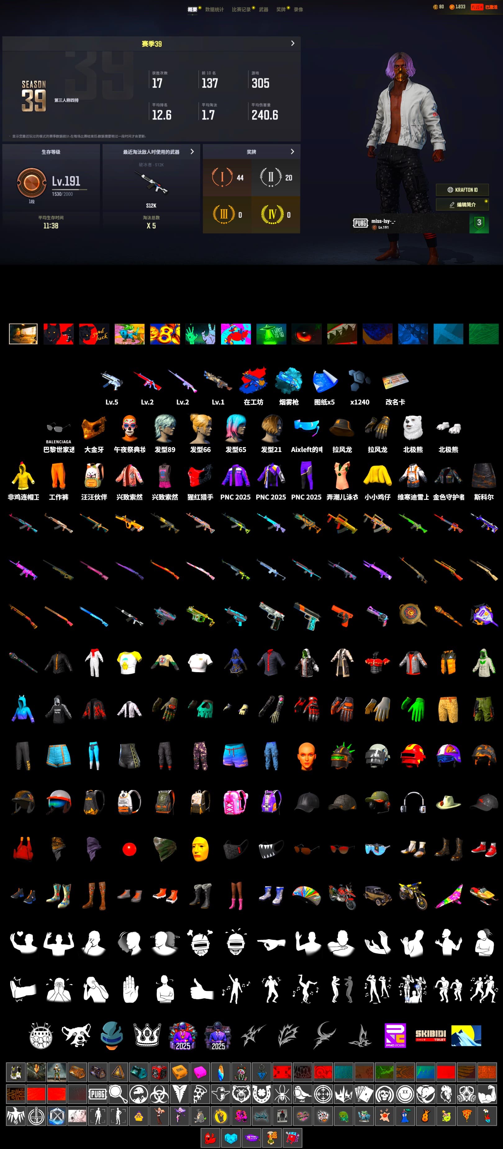 Blue Magical Mist — M79, PGC 2021 Contingent Chaos Mask, Polar Bear Feet, Ryan the Lion Hoodie, Aixleft's Gaming Streamer Hoodie, Grizz's Mask, Parachute - 2