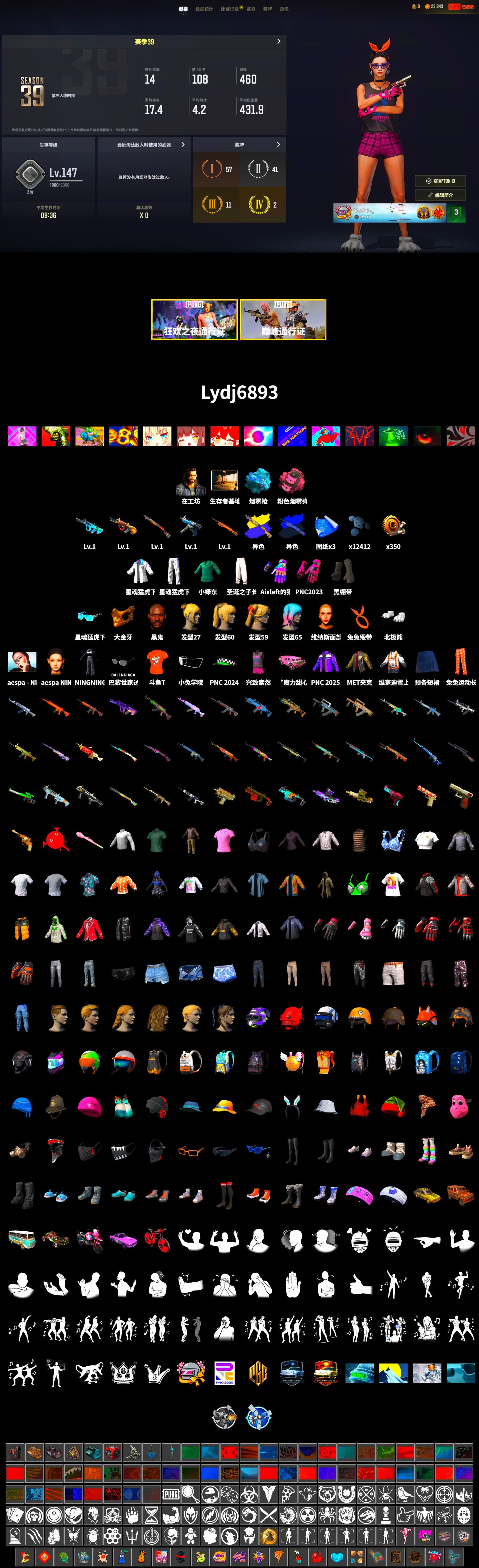 Final Serenade — M24 (Blue Black), Blue Magical Mist — M79, Duncan's Infiltrator Handwraps, Jonathan Kamau, PGC 2021 Contingent Chaos Mask, Polar Bear Feet, aespa Stage, Bunny Academy Sailor Gloves, aespa NINGNING, XingHun's Tiger Strike Jacket, XingHun's Tiger Strike Pants, Aixleft's Gaming Streamer Hoodie, LINE FRIENDS SALLY SET, XingHun's Tiger Strike Snow Glasses, MET Asia Series Bomber Jacket, Parachute, Grizz's Mask, DOUYU T-shirt - 2