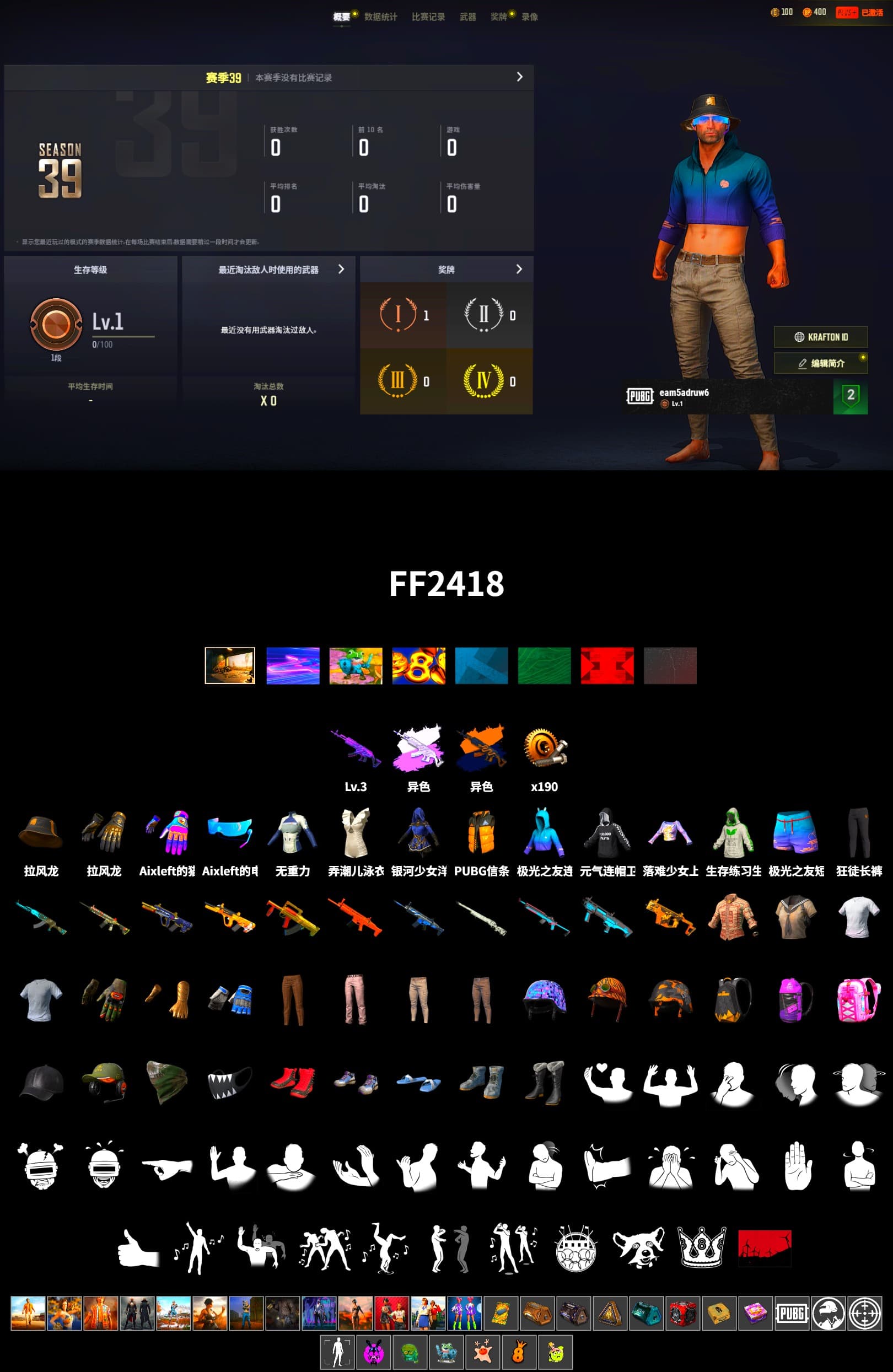 Aixleft's Gaming Streamer Hoodie - 2