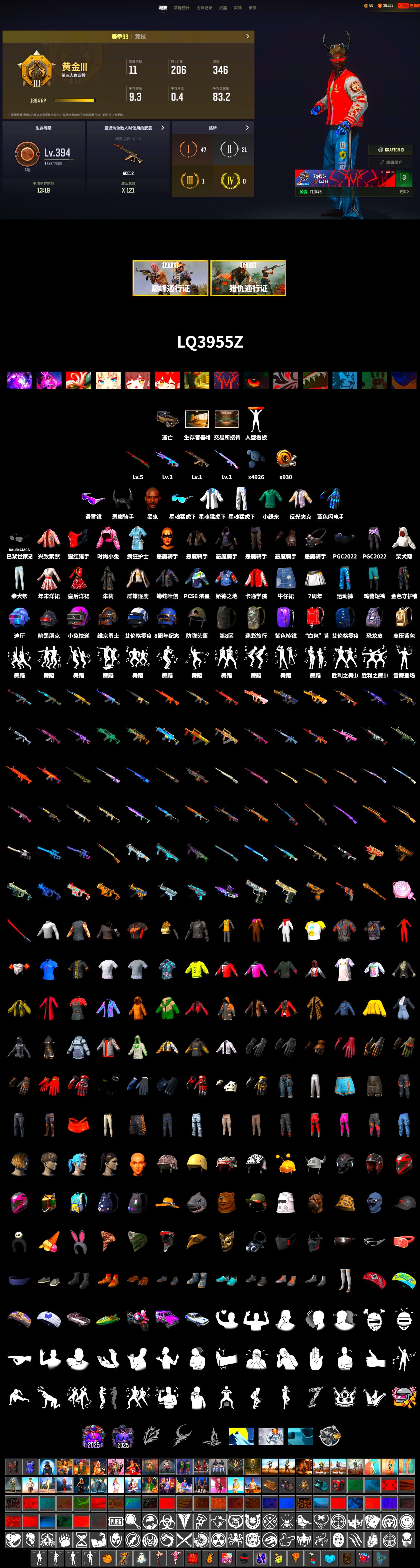 Secret Showroom, Jonathan Kamau, Snow Glasses, Demon Biker Horns, XingHun's Tiger Strike Jacket, XingHun's Tiger Strike Pants, Sideshow Bear Feet, XingHun's Tiger Strike Snow Glasses, Jijing's Shorts, Blue Thunder Gloves, Grizz's Mask - 2