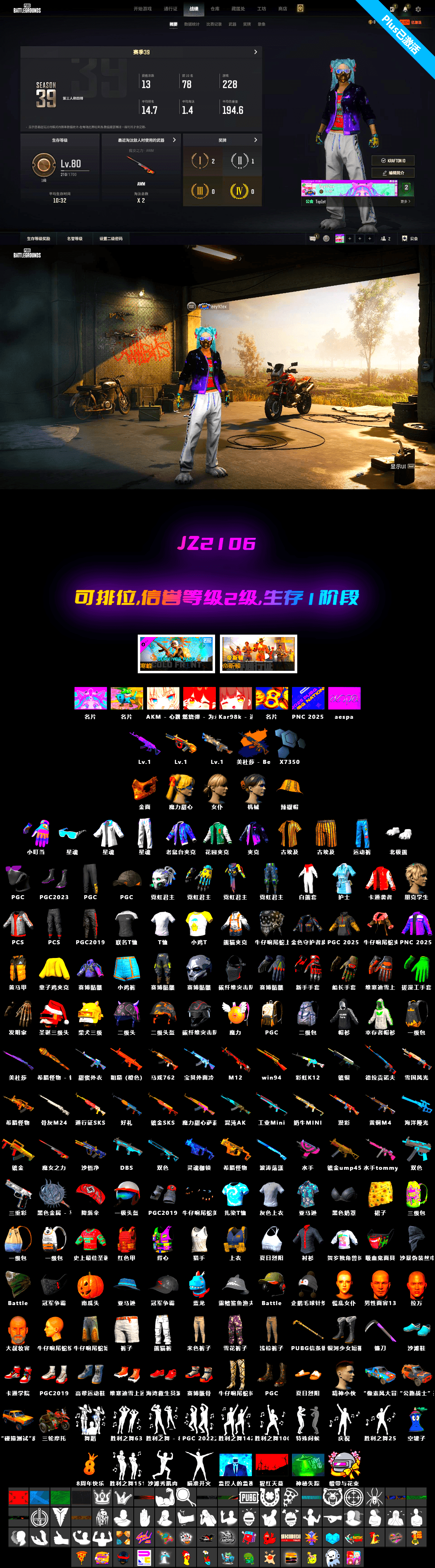 Medusa — Beryl M762, Minotaur — AUG, Cerberus — M249, Aixleft's Gaming Streamer Hoodie, PGC 2021 Contingent Chaos Mask, aespa Stage - 2